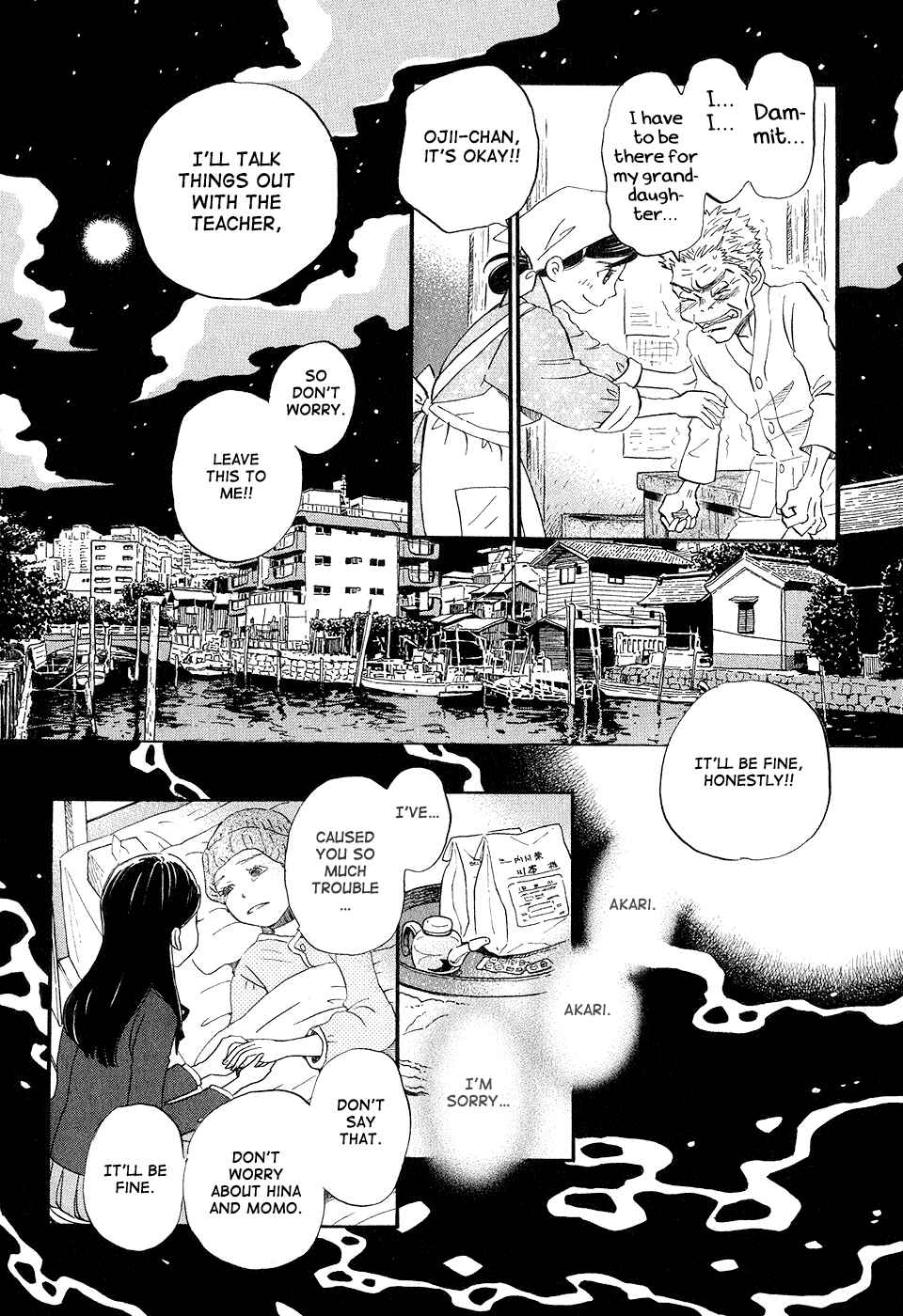 Page 3 Chapter 69 March Comes in Like a Lion