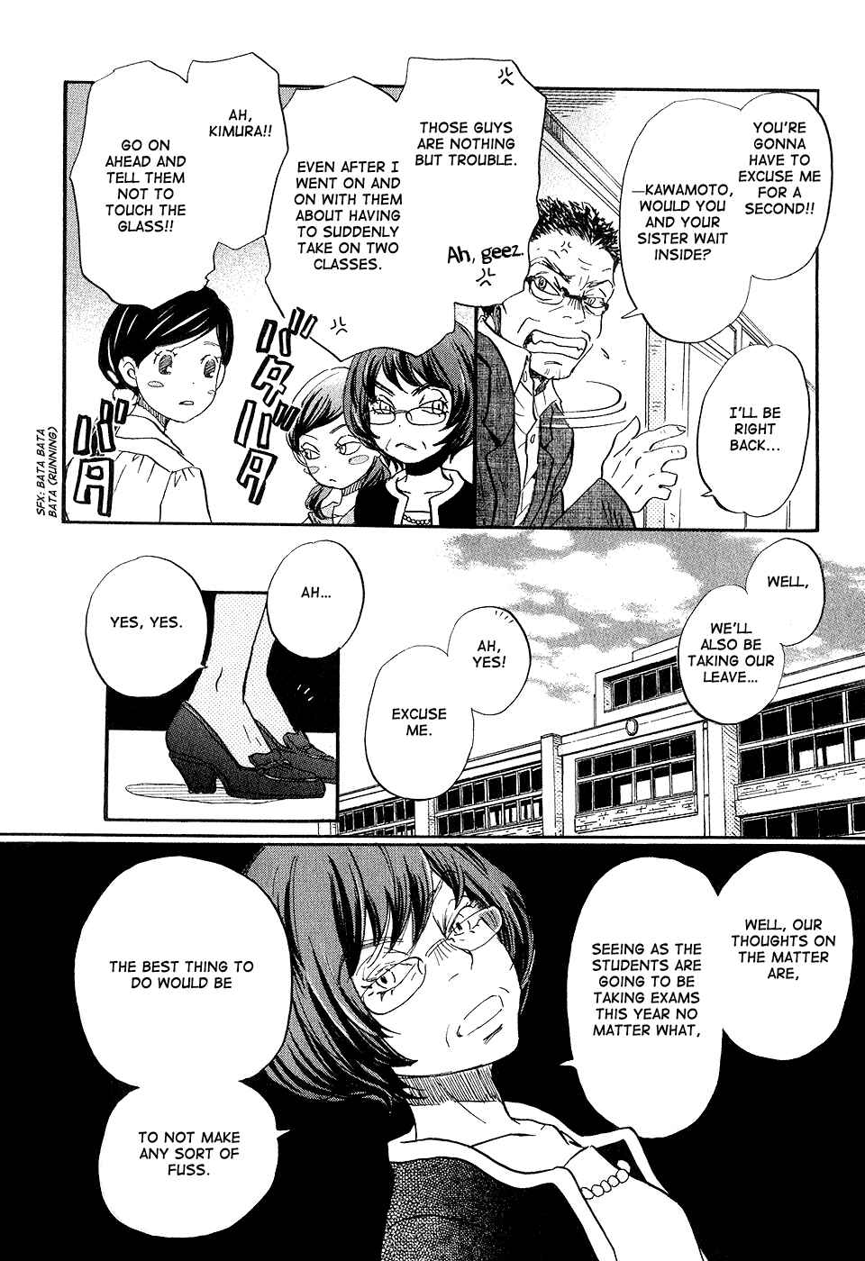 Page 6 Chapter 69 March Comes in Like a Lion