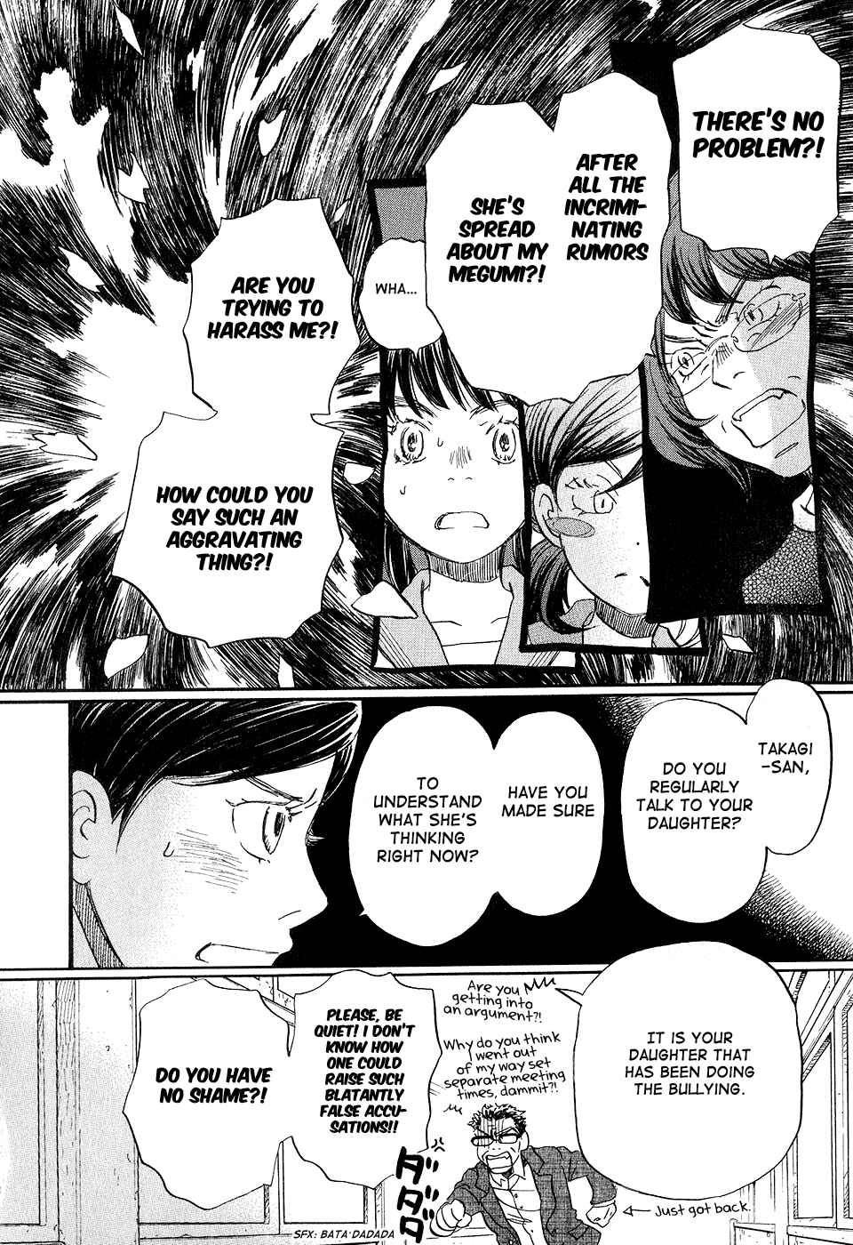 Page 8 Chapter 69 March Comes in Like a Lion