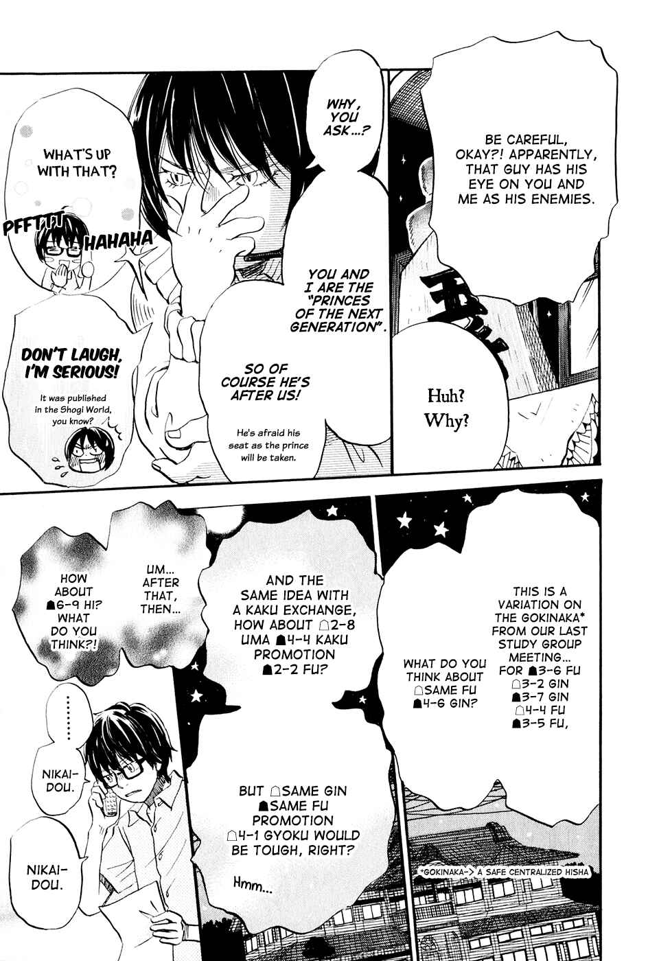 Page 14 Chapter 58 March Comes in Like a Lion