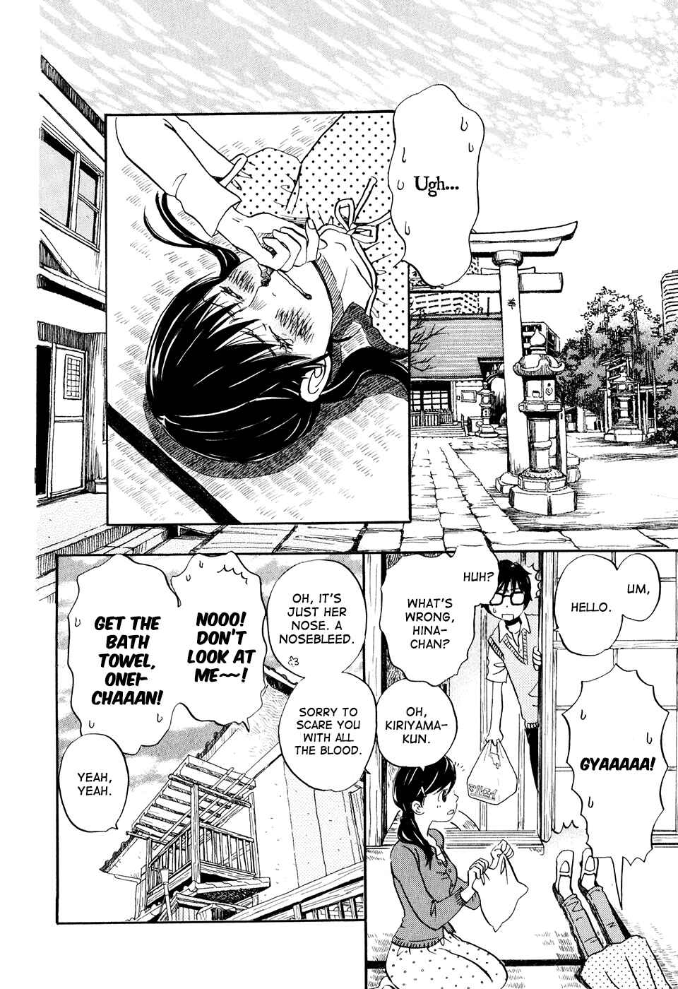 Page 3 Chapter 58 March Comes in Like a Lion