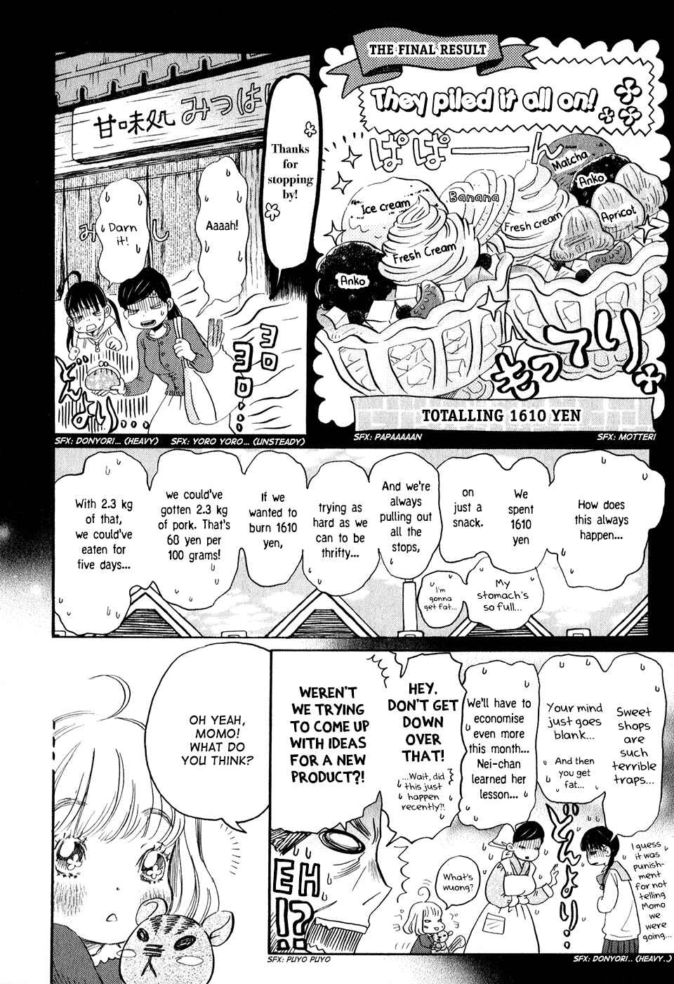 Page 6 Chapter 44 March Comes in Like a Lion