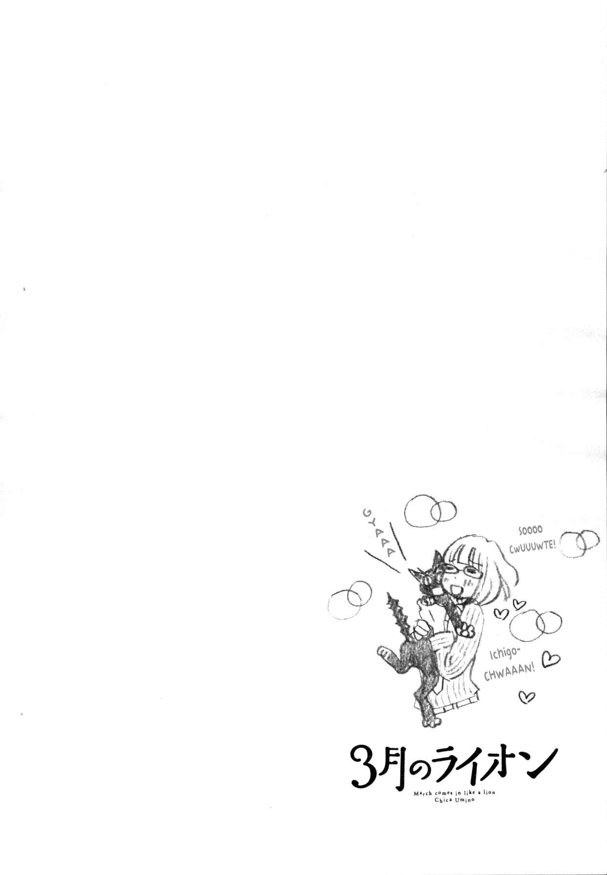Page 2 Chapter 107 March Comes in Like a Lion