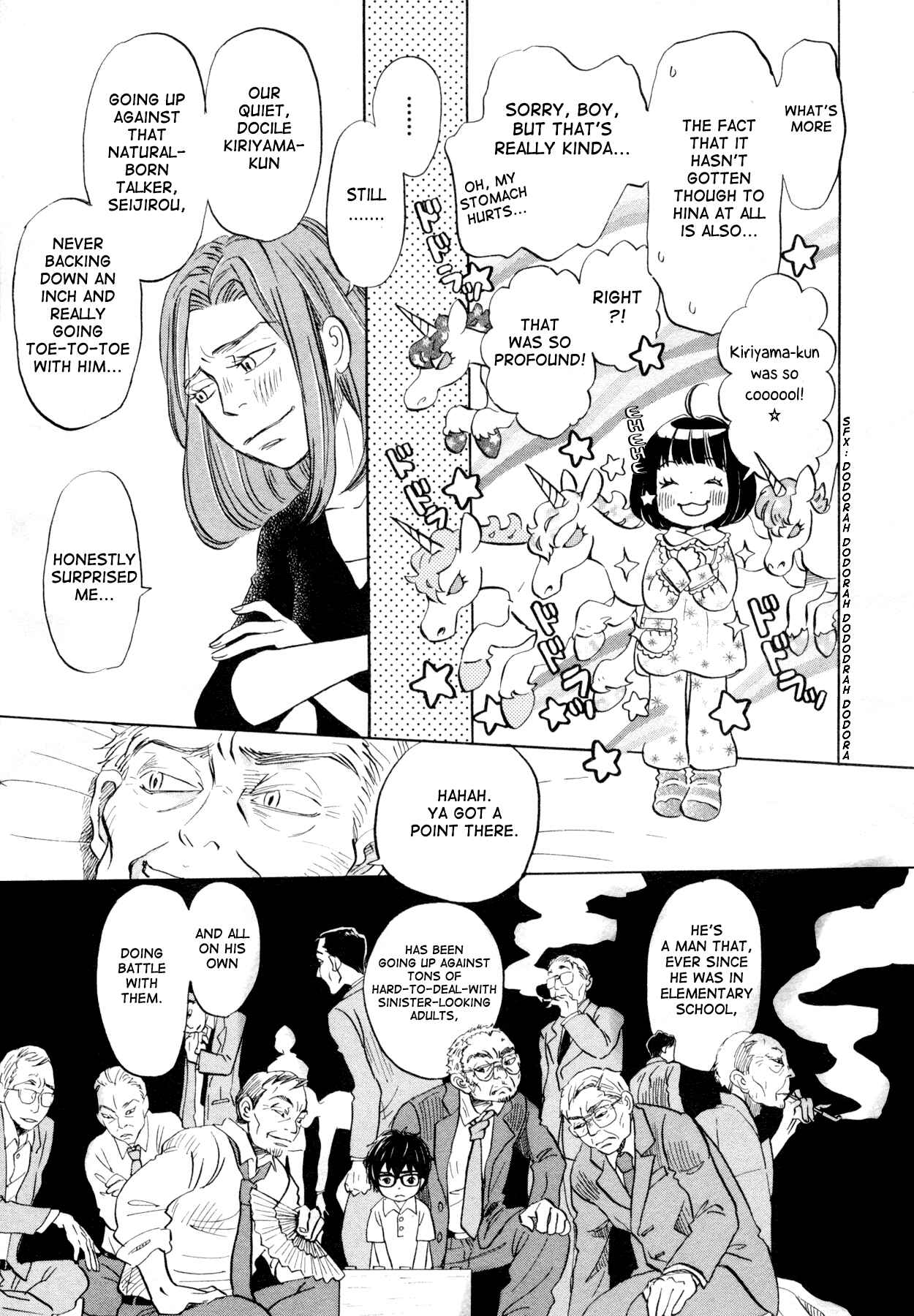 Page 5 Chapter 107 March Comes in Like a Lion