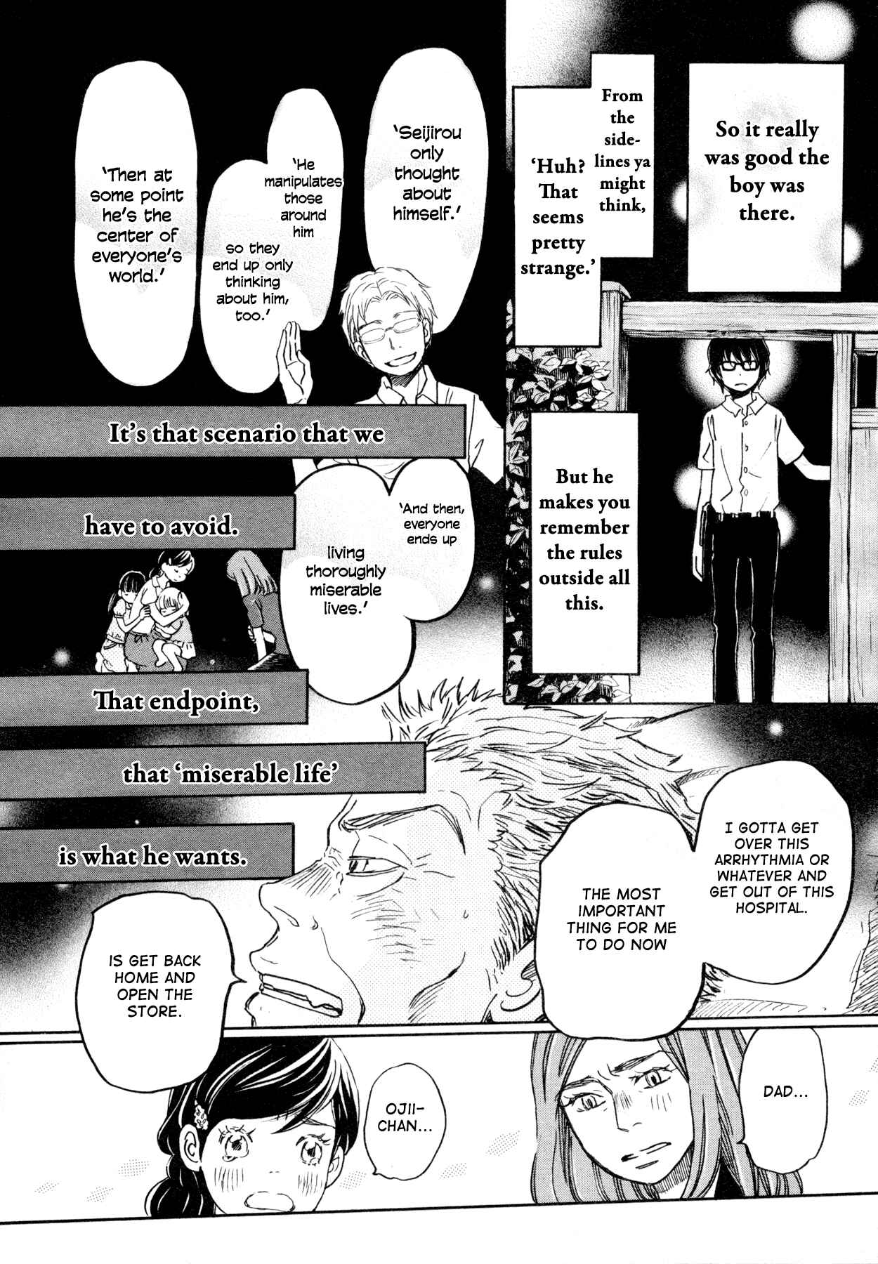 Page 8 Chapter 107 March Comes in Like a Lion