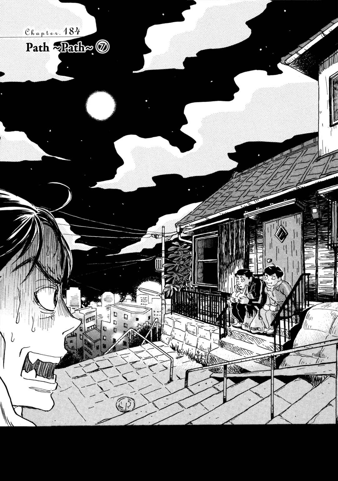 Page 1 Chapter 184 March Comes in Like a Lion