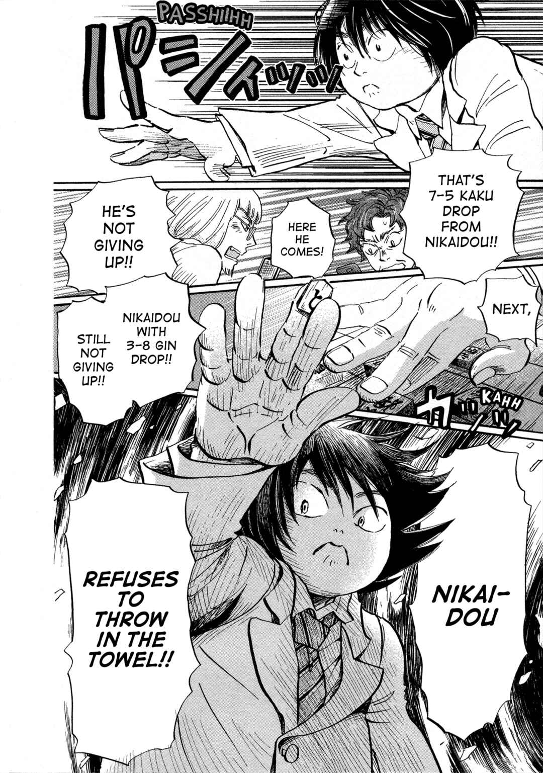 Page 8 Chapter 184 March Comes in Like a Lion