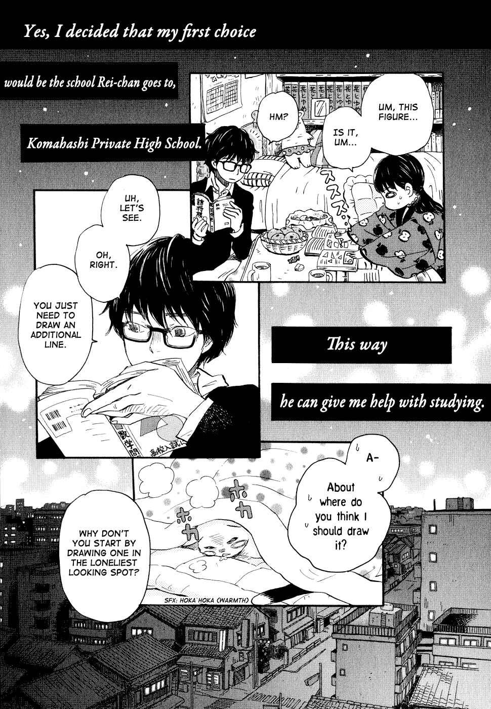 Page 3 Chapter 86 March Comes in Like a Lion