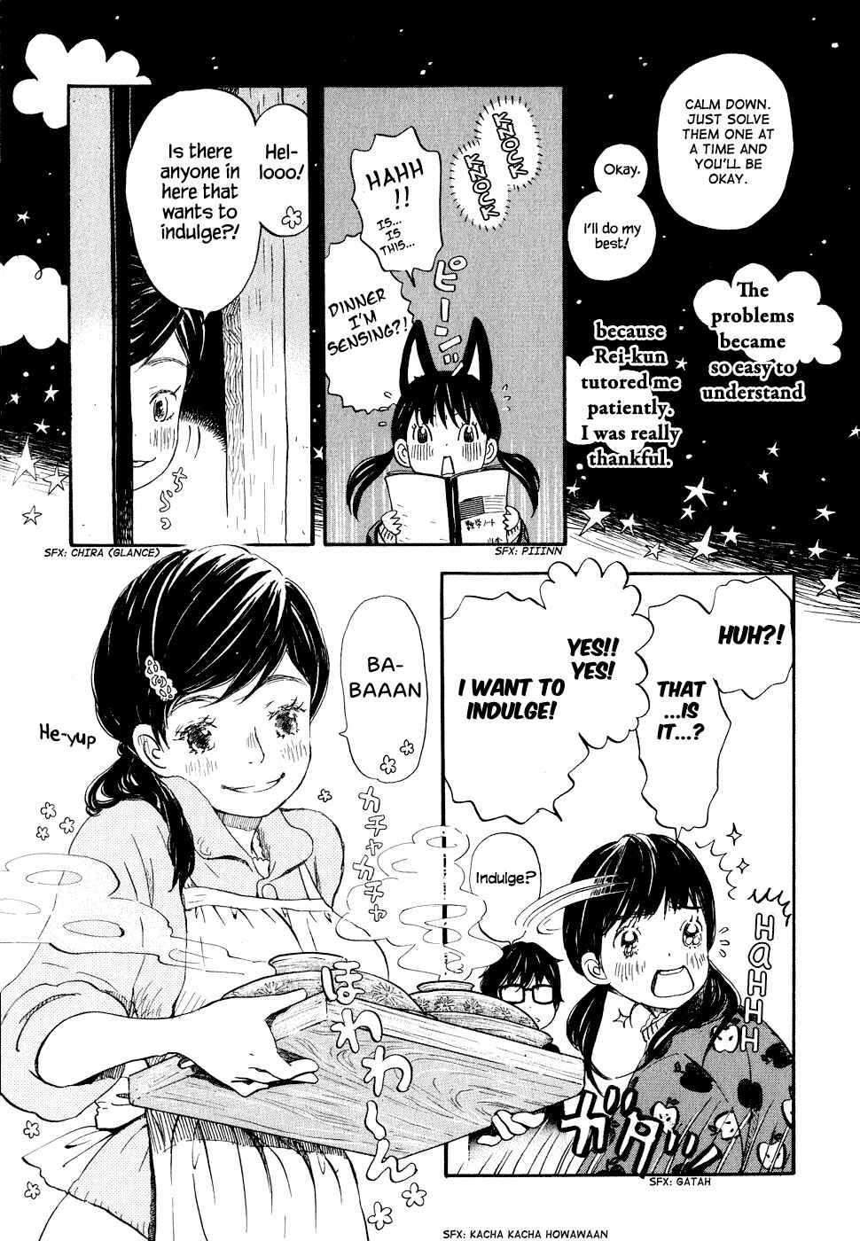 Page 5 Chapter 86 March Comes in Like a Lion