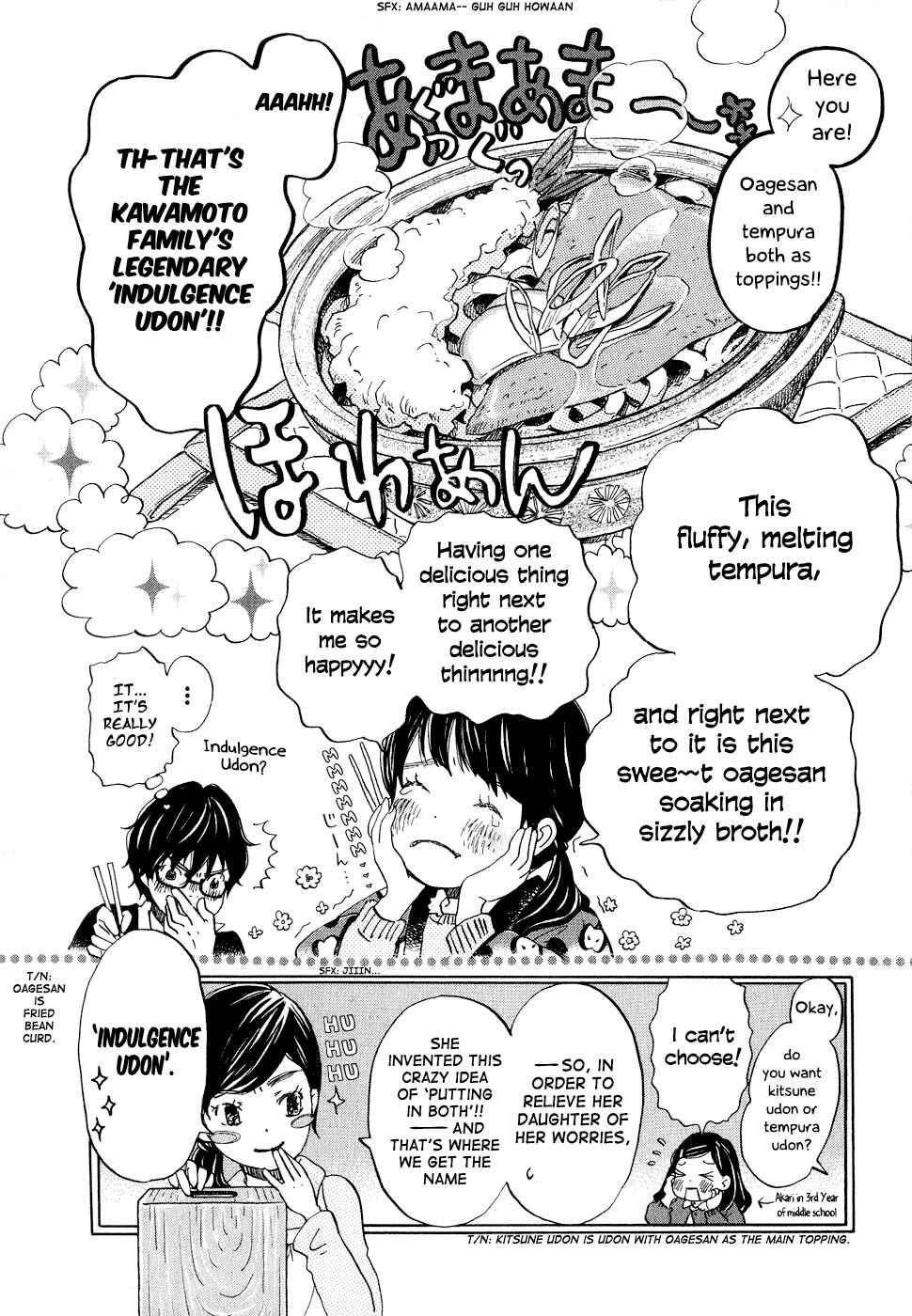 Page 6 Chapter 86 March Comes in Like a Lion