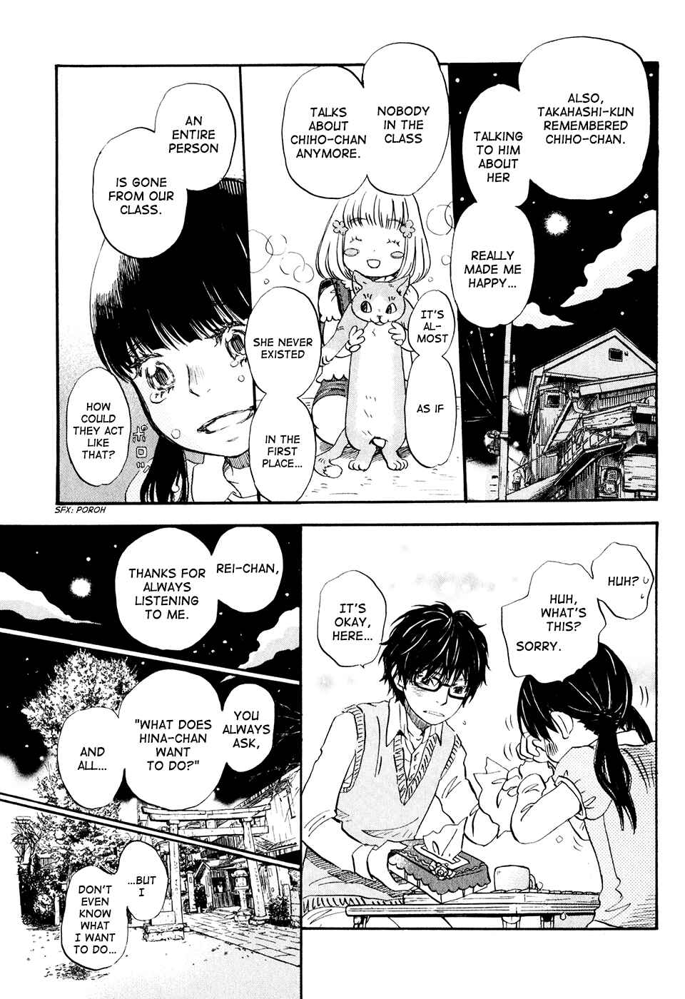 Page 12 Chapter 57 March Comes in Like a Lion