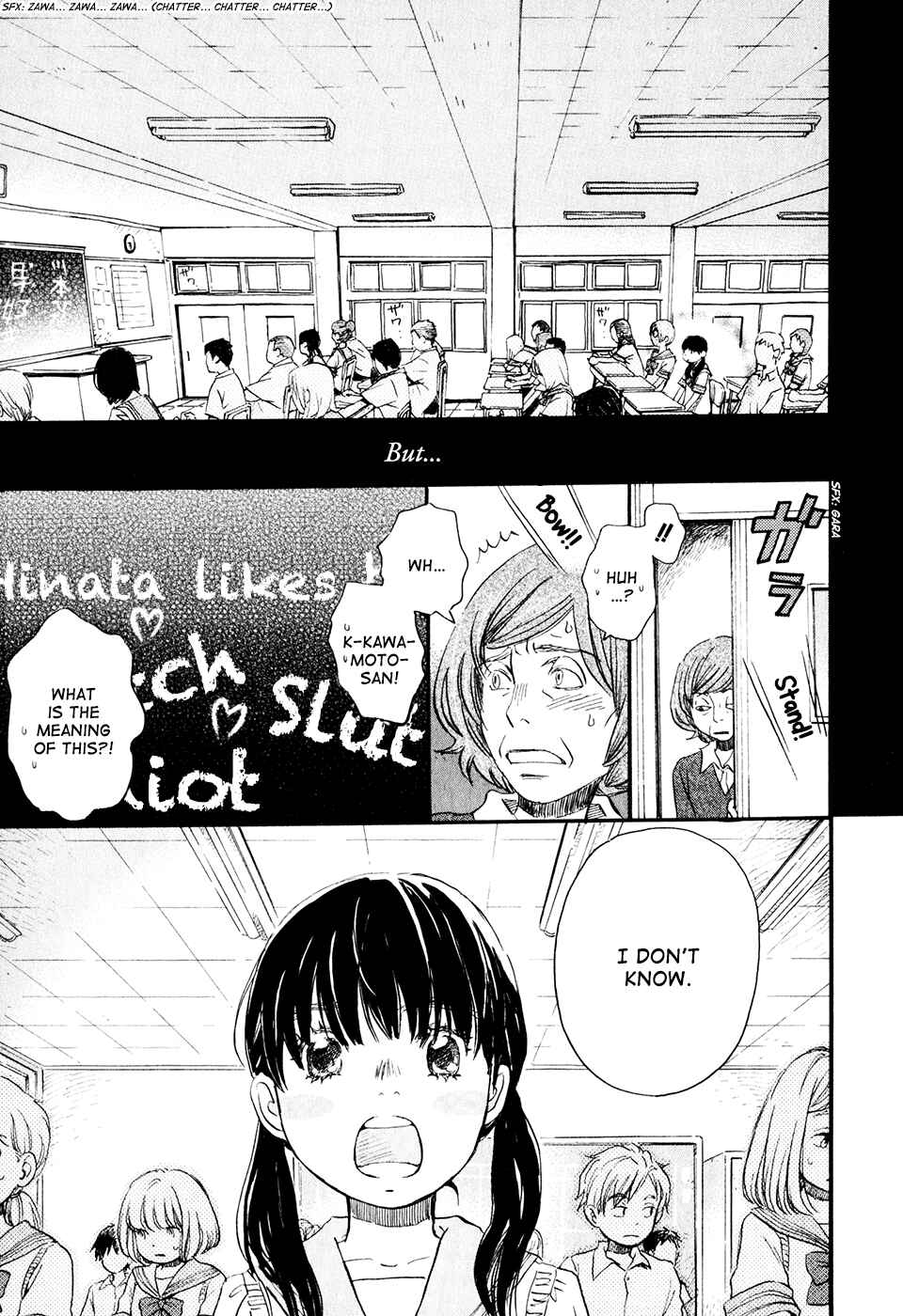 Page 16 Chapter 57 March Comes in Like a Lion