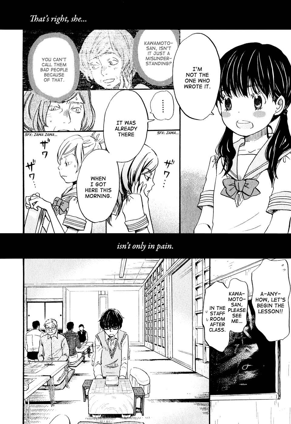 Page 17 Chapter 57 March Comes in Like a Lion