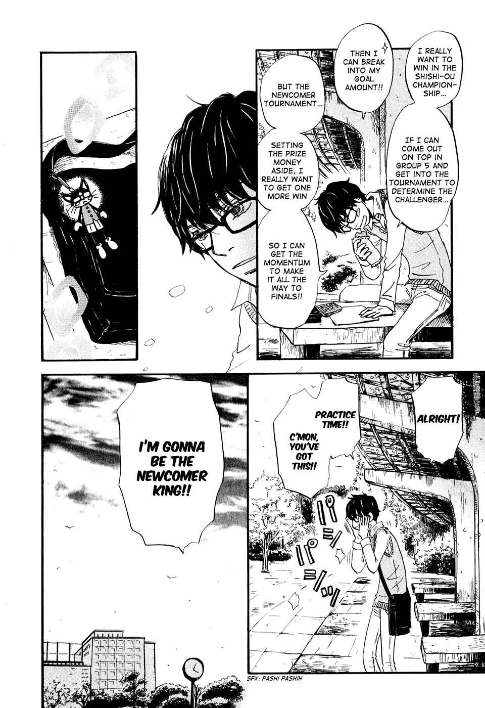 Page 5 Chapter 57 March Comes in Like a Lion
