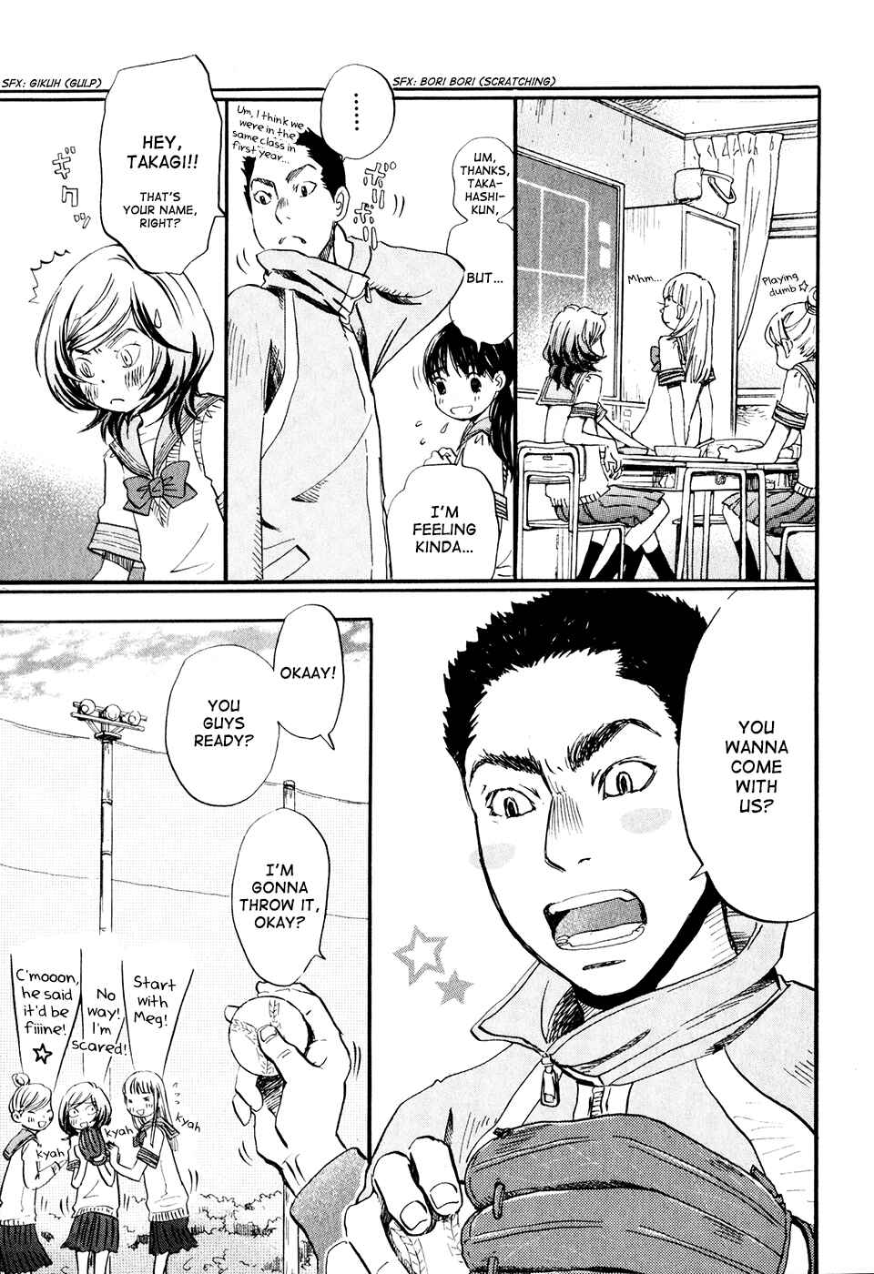 Page 8 Chapter 57 March Comes in Like a Lion