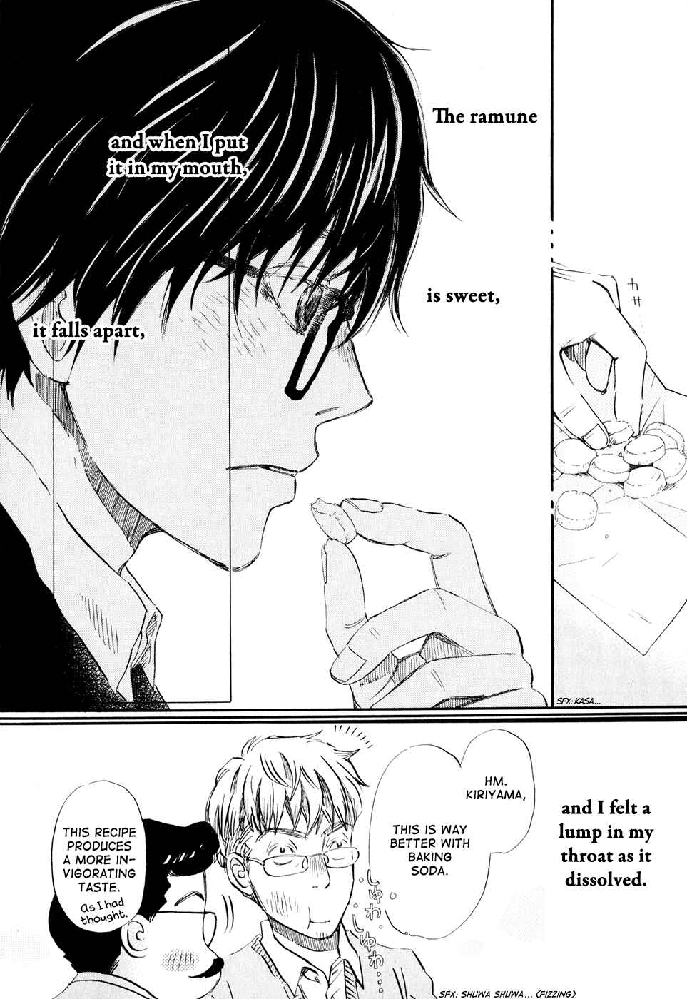 Page 13 Chapter 47 March Comes in Like a Lion