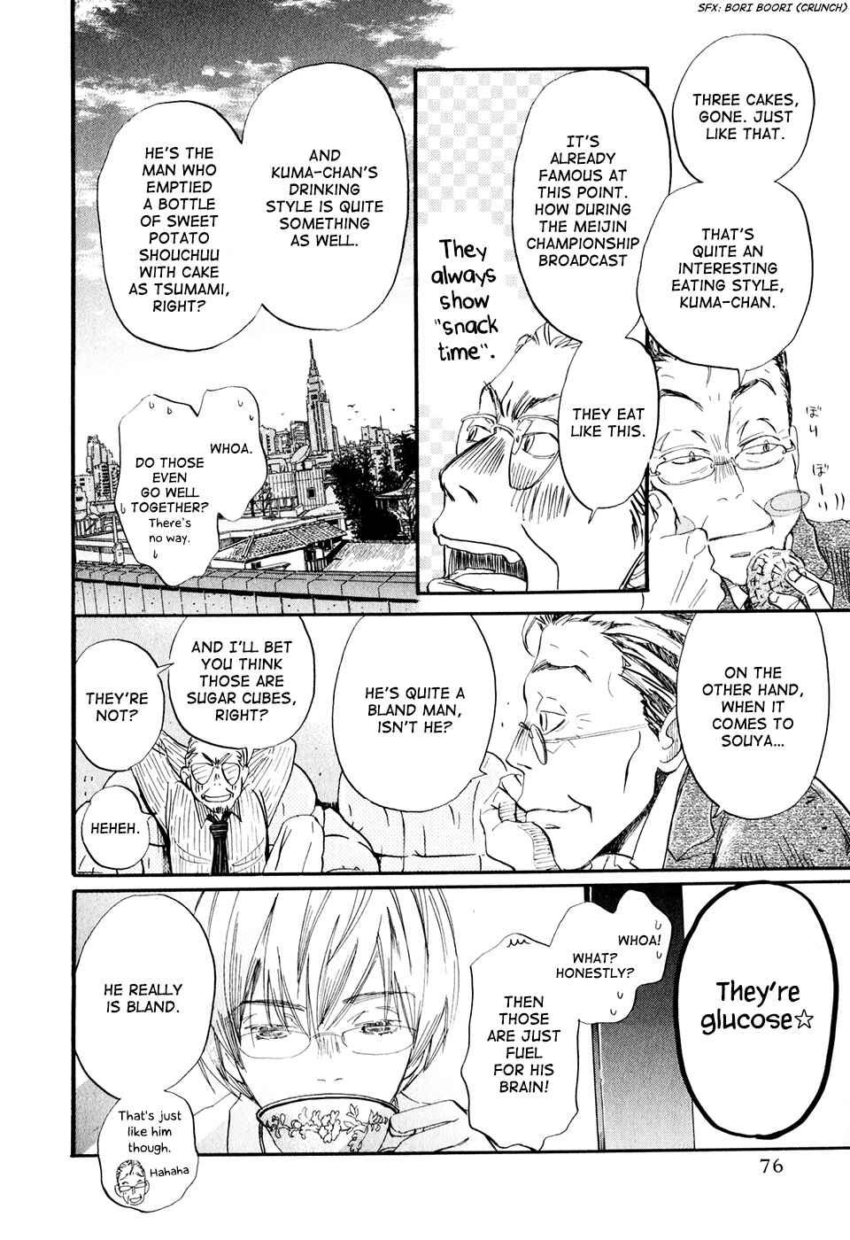 Page 6 Chapter 47 March Comes in Like a Lion