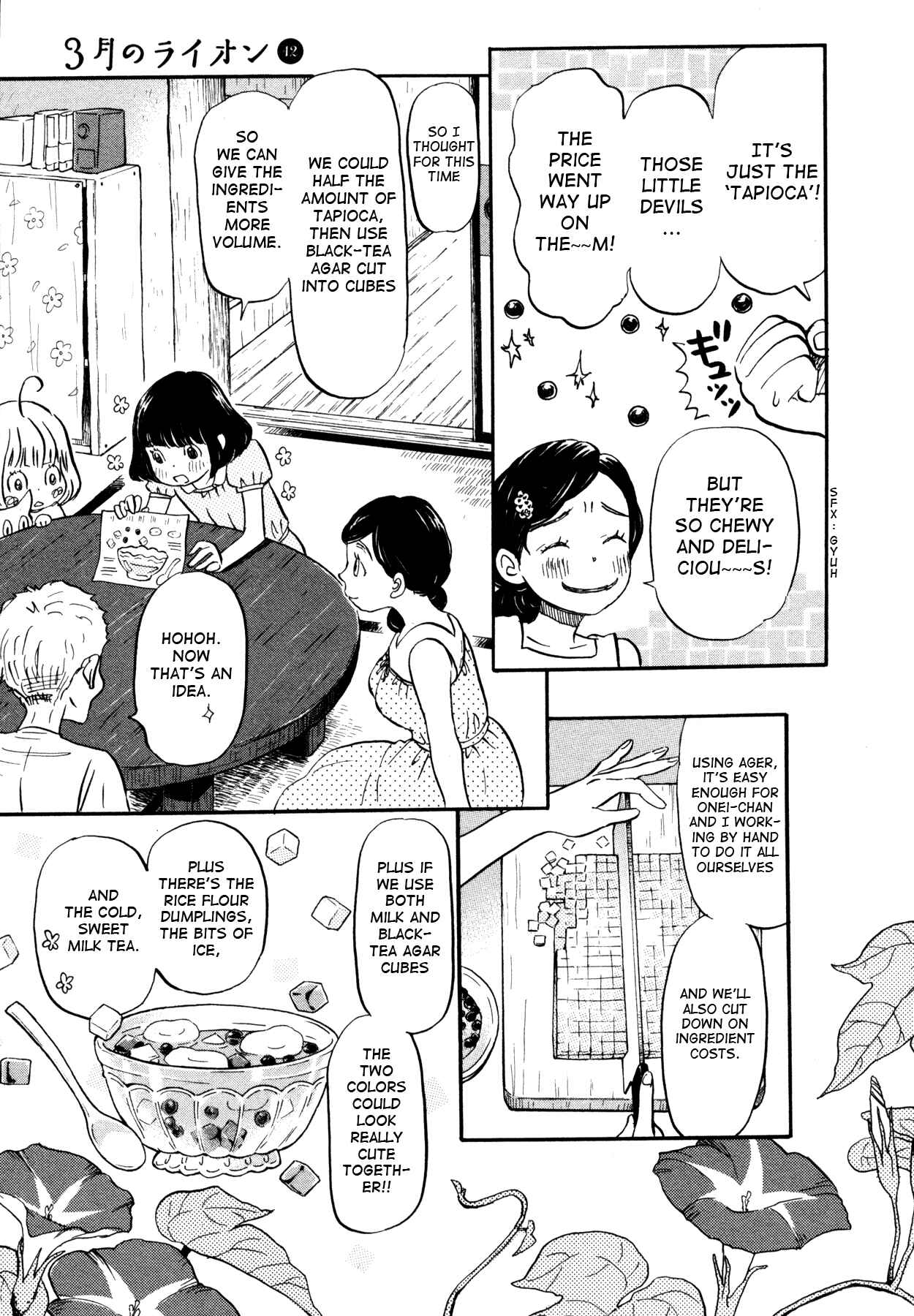 Page 7 Chapter 121 March Comes in Like a Lion