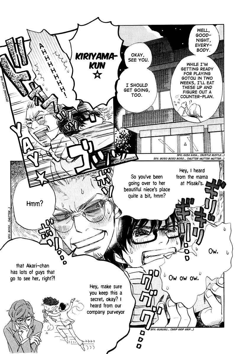 Page 10 Chapter 25 March Comes in Like a Lion