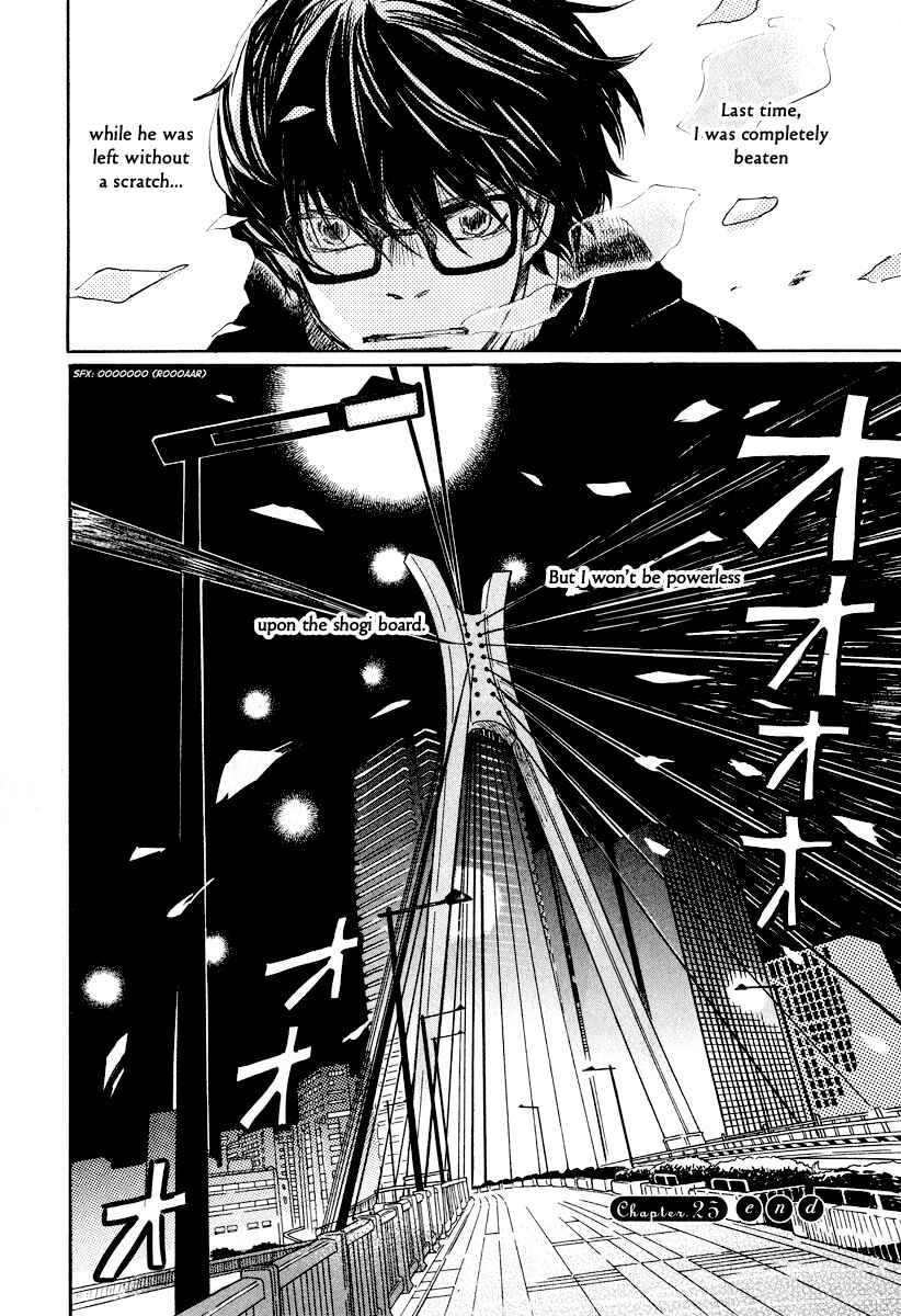 Page 17 Chapter 25 March Comes in Like a Lion