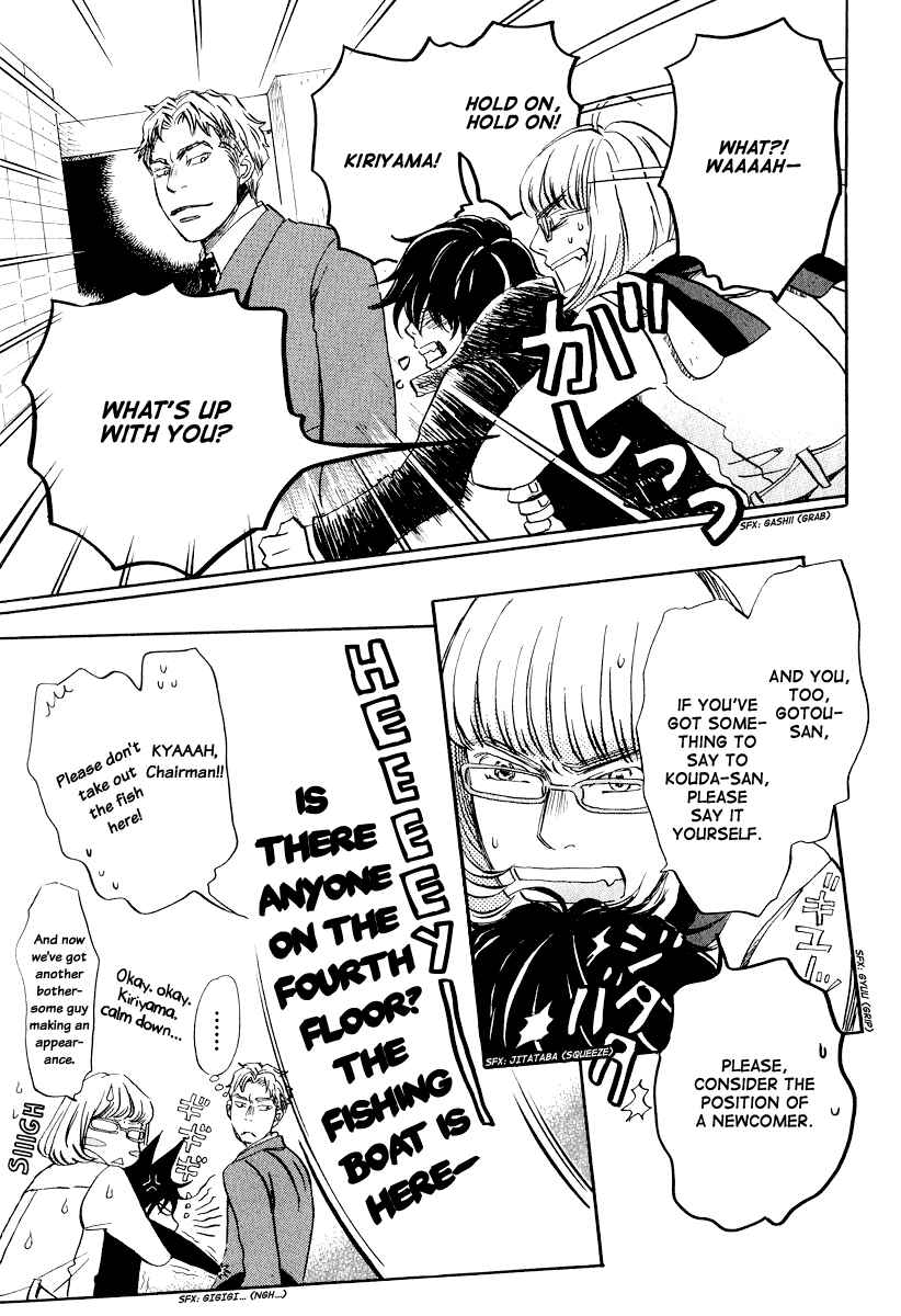 Page 6 Chapter 25 March Comes in Like a Lion