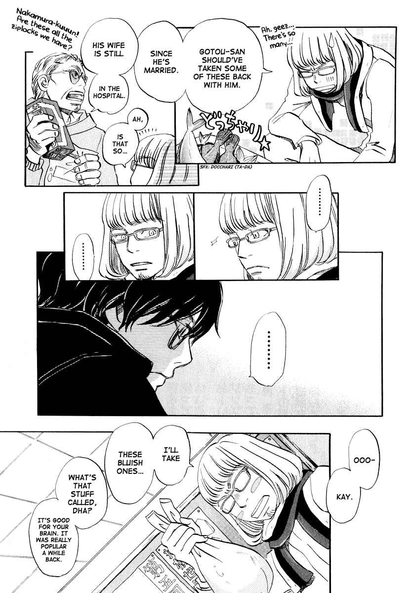 Page 9 Chapter 25 March Comes in Like a Lion