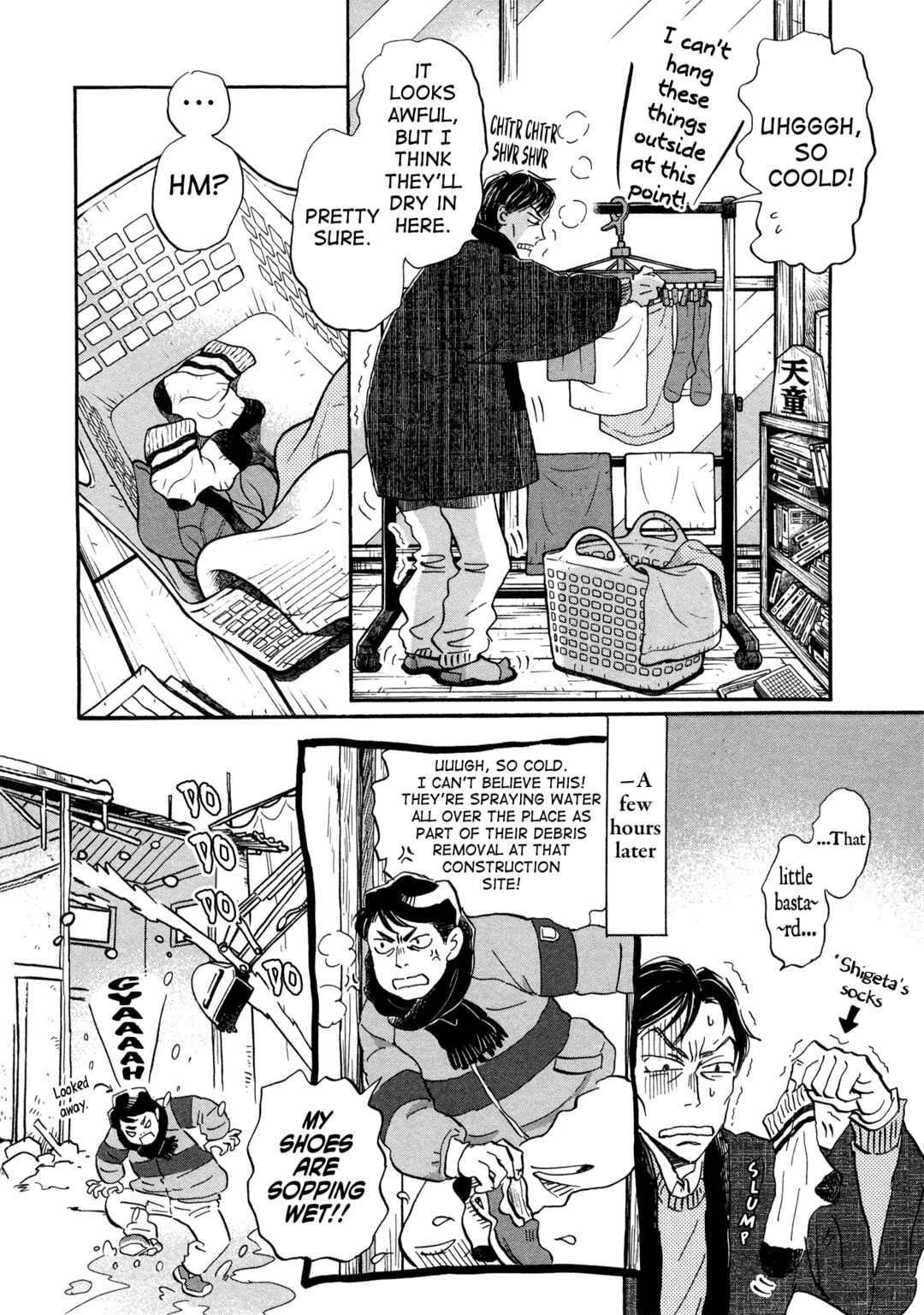Page 5 Chapter 189 March Comes in Like a Lion