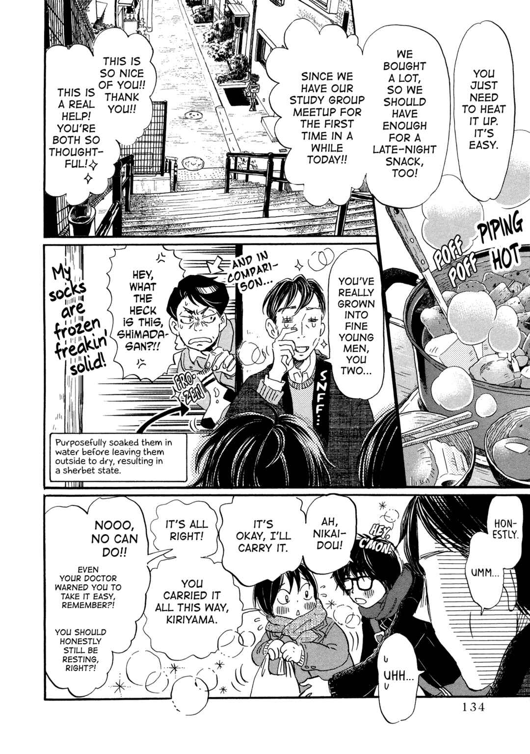 Page 7 Chapter 189 March Comes in Like a Lion