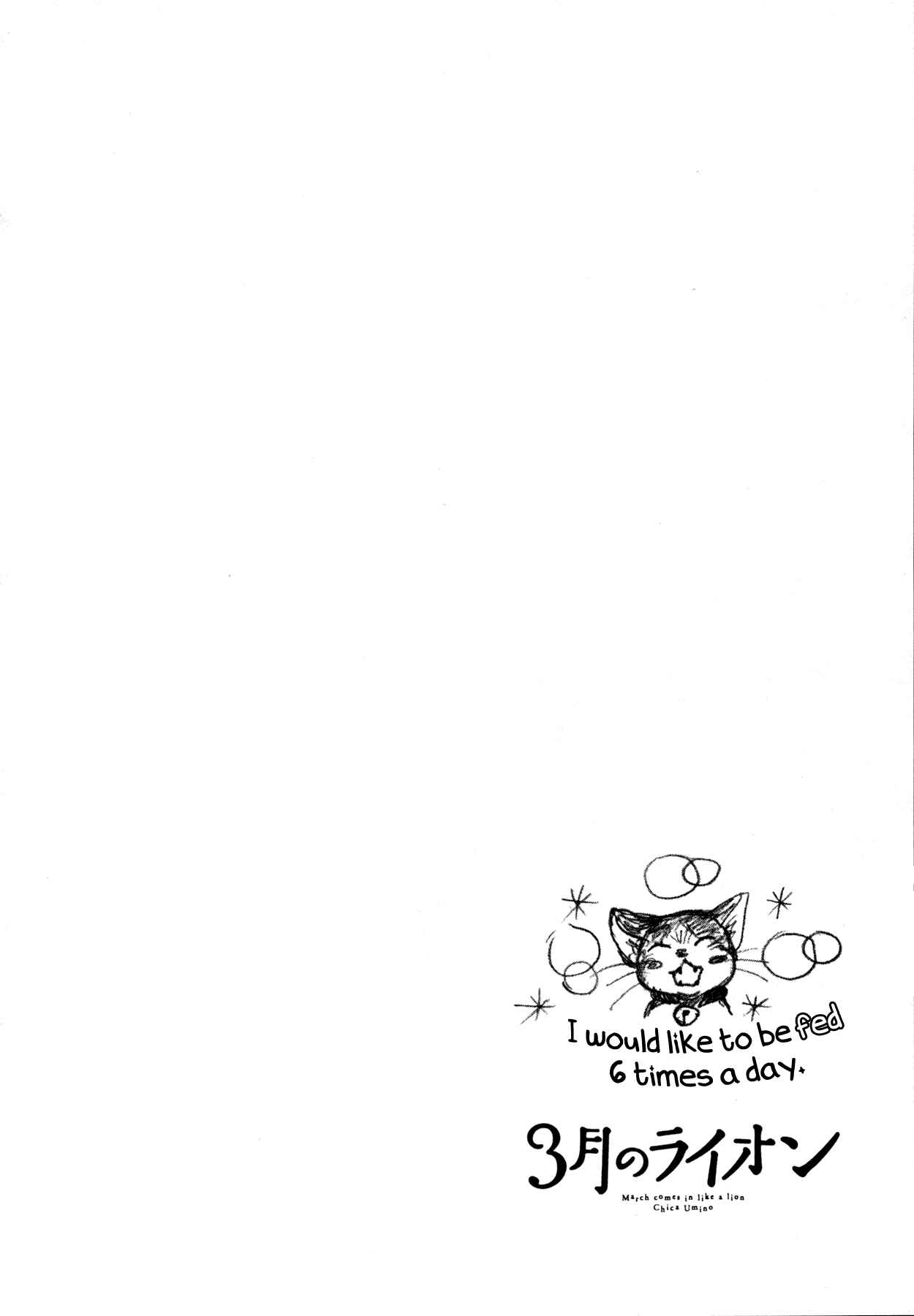 Page 14 Chapter 135 March Comes in Like a Lion