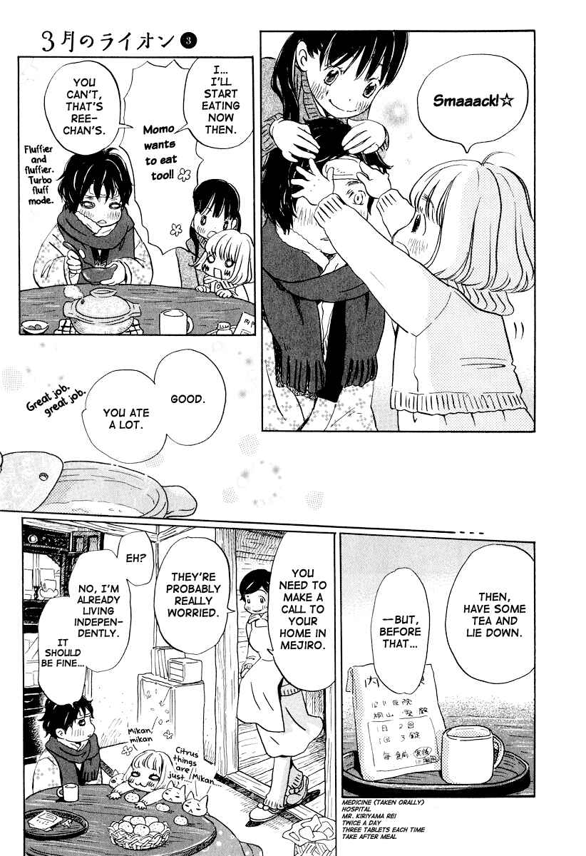 Page 18 Chapter 22 March Comes in Like a Lion