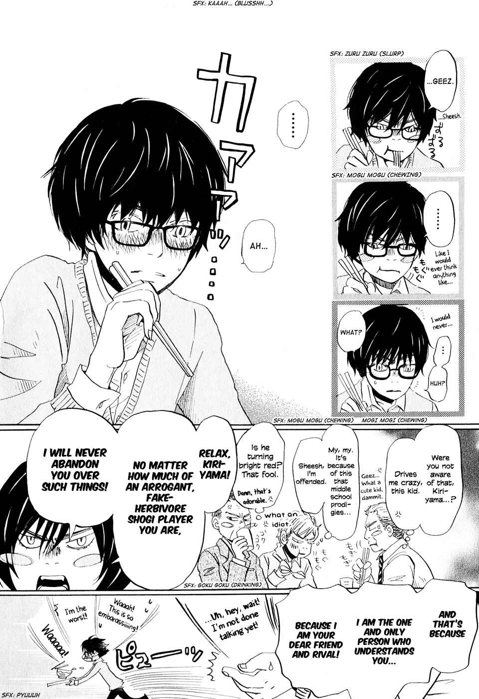 Page 10 Chapter 50 March Comes in Like a Lion
