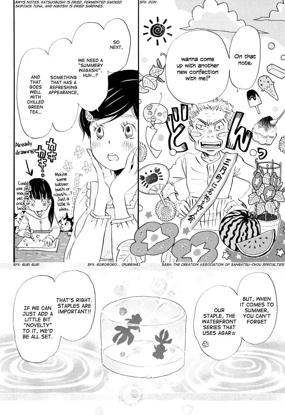 Page 12 Chapter 50 March Comes in Like a Lion