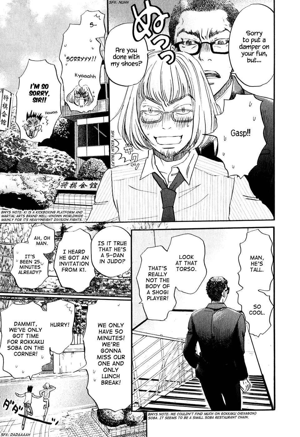 Page 5 Chapter 50 March Comes in Like a Lion