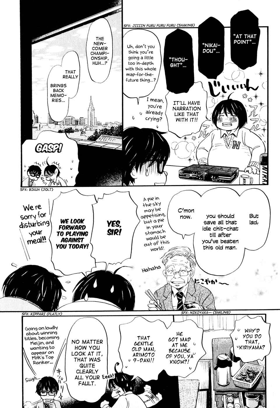 Page 8 Chapter 50 March Comes in Like a Lion