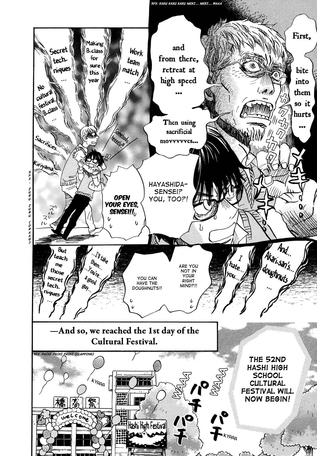 Page 10 Chapter 148 March Comes in Like a Lion