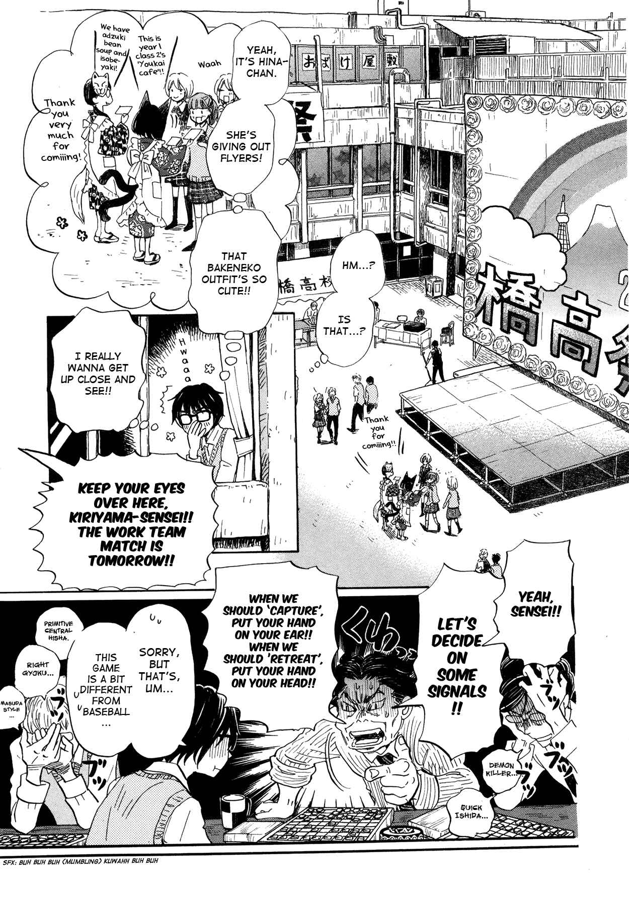 Page 11 Chapter 148 March Comes in Like a Lion