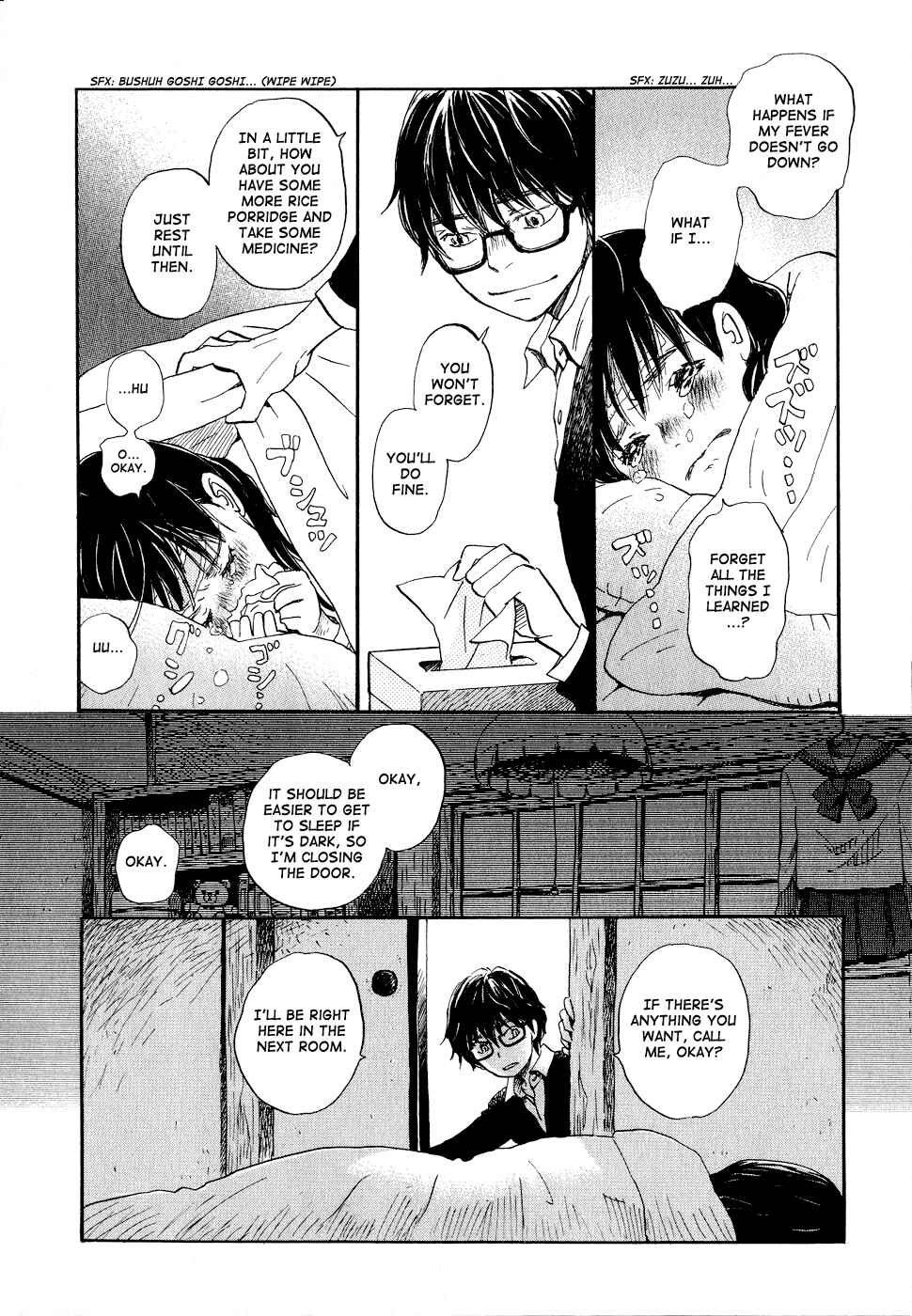 Page 12 Chapter 87 March Comes in Like a Lion