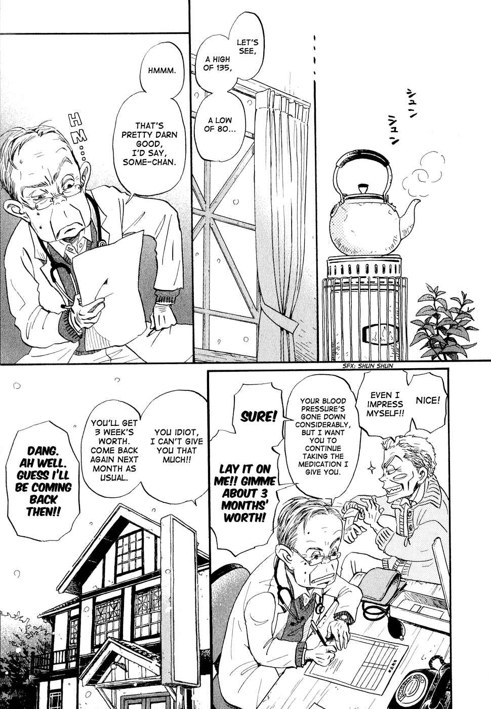 Page 3 Chapter 87 March Comes in Like a Lion