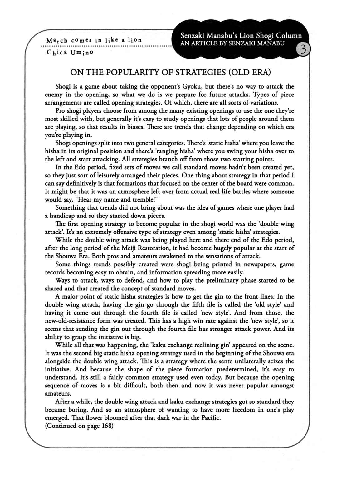Page 22 Chapter 188 March Comes in Like a Lion