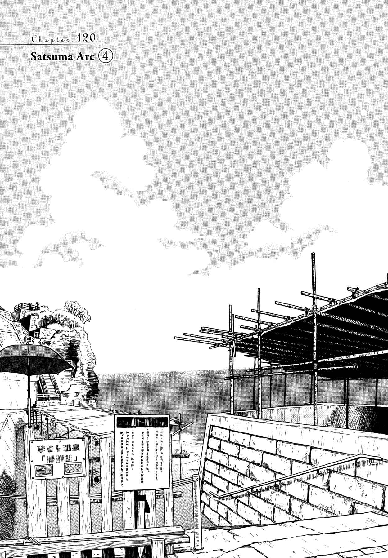 Page 1 Chapter 120 March Comes in Like a Lion