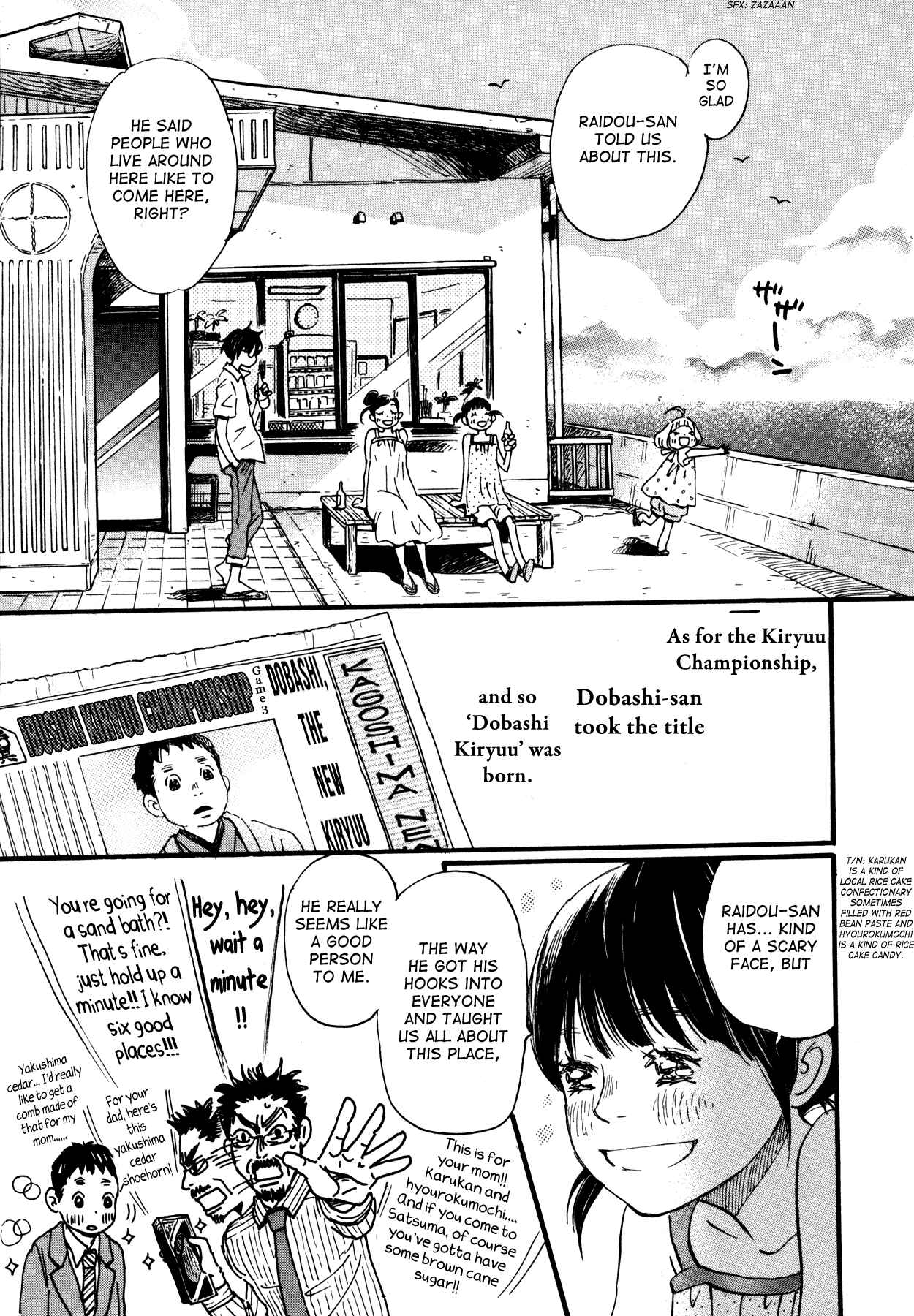 Page 5 Chapter 120 March Comes in Like a Lion