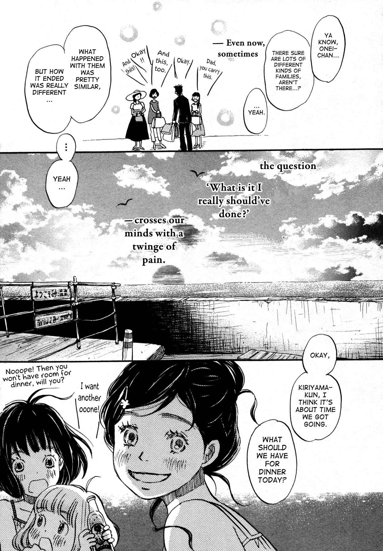 Page 9 Chapter 120 March Comes in Like a Lion