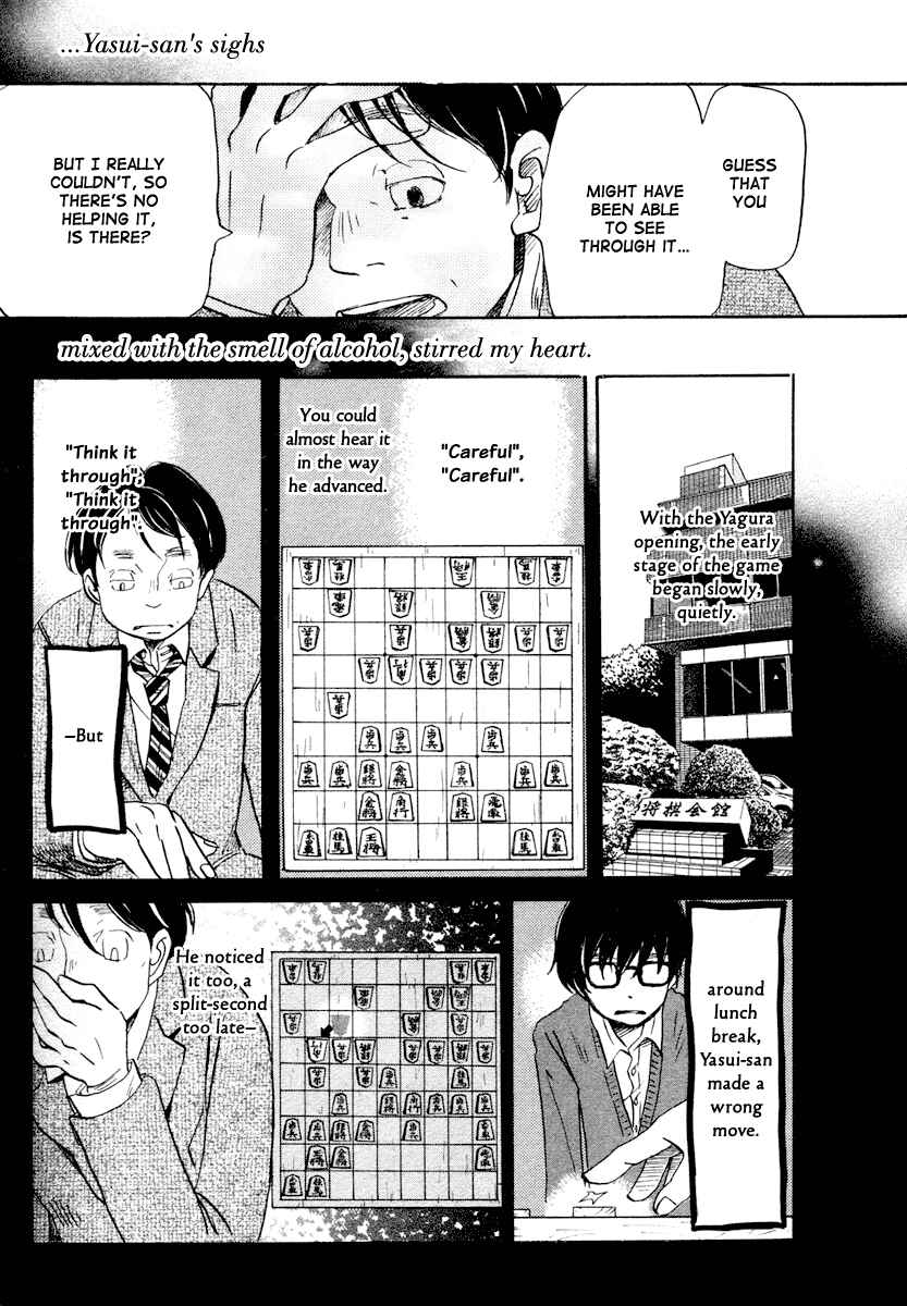 Page 4 Chapter 21 March Comes in Like a Lion