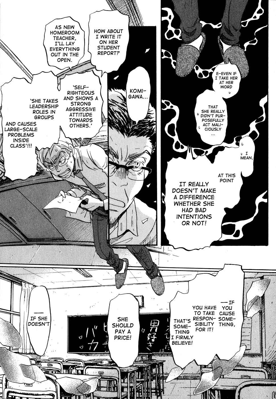 Page 15 Chapter 84 March Comes in Like a Lion