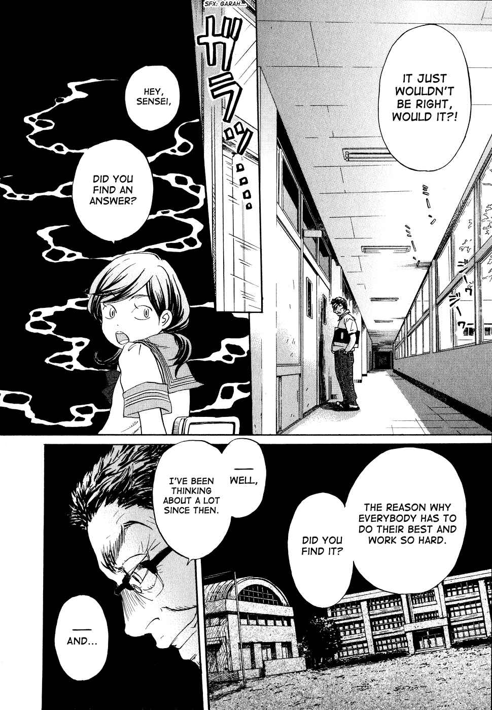 Page 16 Chapter 84 March Comes in Like a Lion