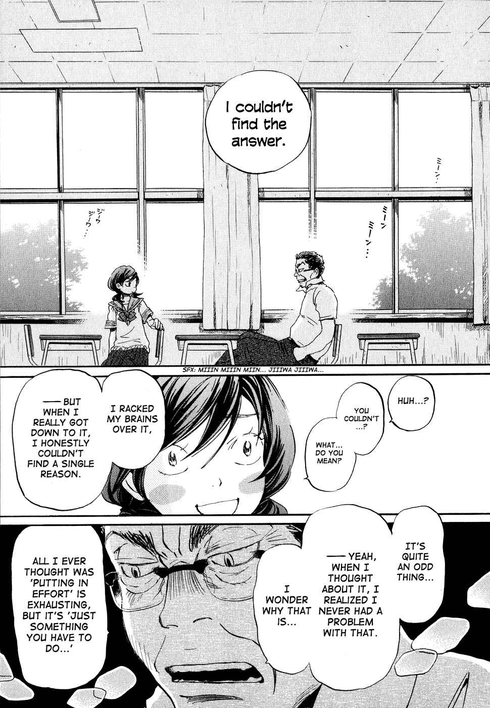 Page 17 Chapter 84 March Comes in Like a Lion