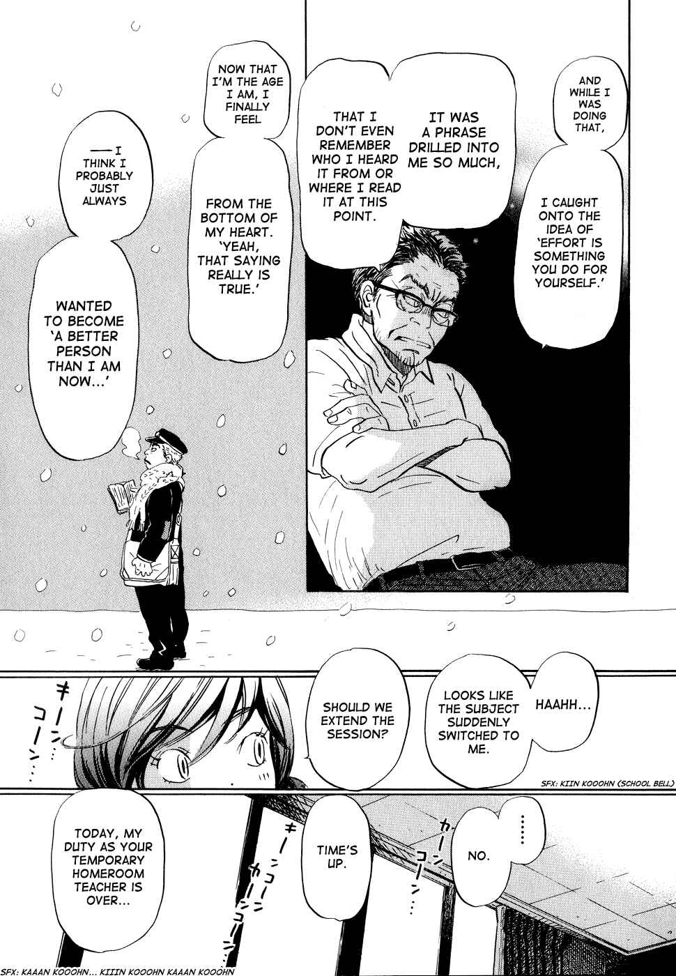 Page 18 Chapter 84 March Comes in Like a Lion