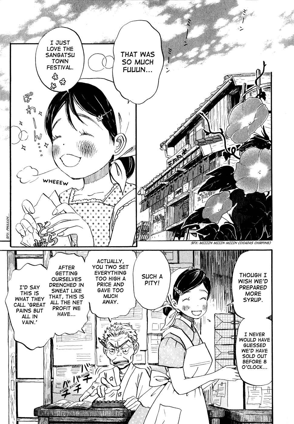 Page 9 Chapter 84 March Comes in Like a Lion