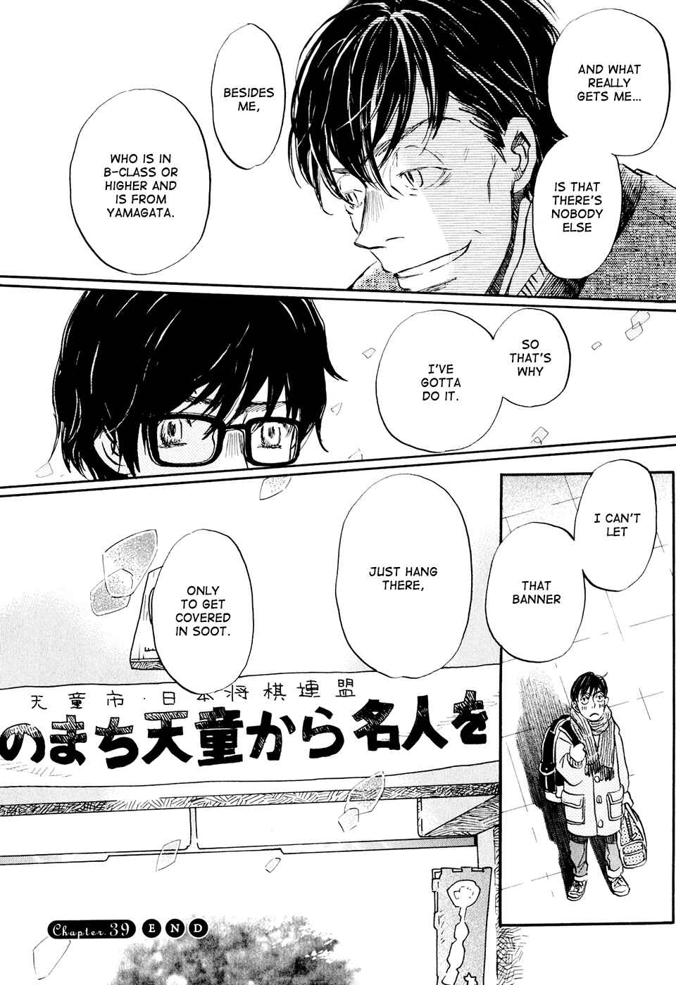 Page 16 Chapter 39 March Comes in Like a Lion