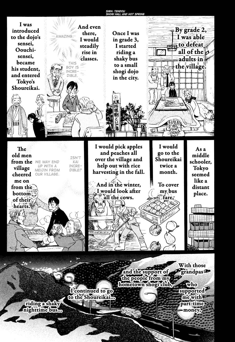Page 3 Chapter 39 March Comes in Like a Lion